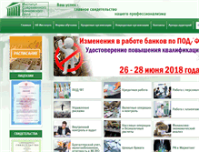 Tablet Screenshot of isbd.ru